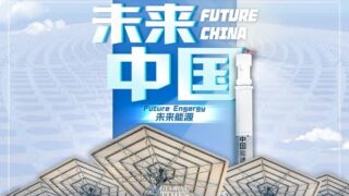 How does China collect solar energy in Gobi Desert and light up eastern cities in 0.01 seconds？