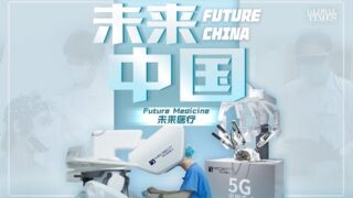 How do patients in China’s remote areas share high-quality medical care via remote surgical robots