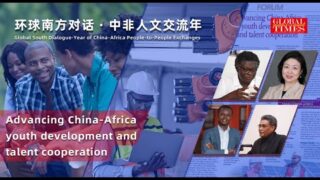 Global South Dialogue· Advancing China-Africa youth and talent development
