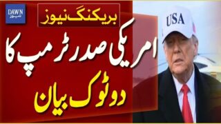 Trump’s Bold Statement on Greenland | Breaking News | Dawn News