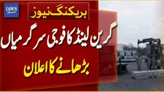 Greenland Announces Increase in Military Activities | Breaking News | Dawn News