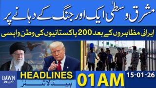 Middle East on the Brink of Another War | Dawn News Headlines 01 AM