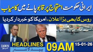 Dawn News Headlines: 9 AM | Iranian Government Succeeds in Containing Protests | 15 January, 2026