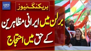 Protest in Berlin in Support of Iranian Demonstrators | Breaking News | Dawn News