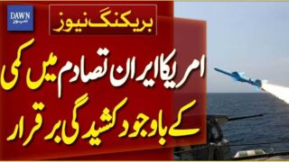 Tensions Persist Between US and Iran Despite Reduced Clashes | Breaking News | Dawn News