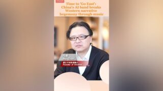 Time to ‘Go East’: China’s AI band breaks Western narrative hegemony through music