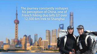 The journey reshapes his perception of China, French hiker tells GT over 12,500-km trek to Shanghai